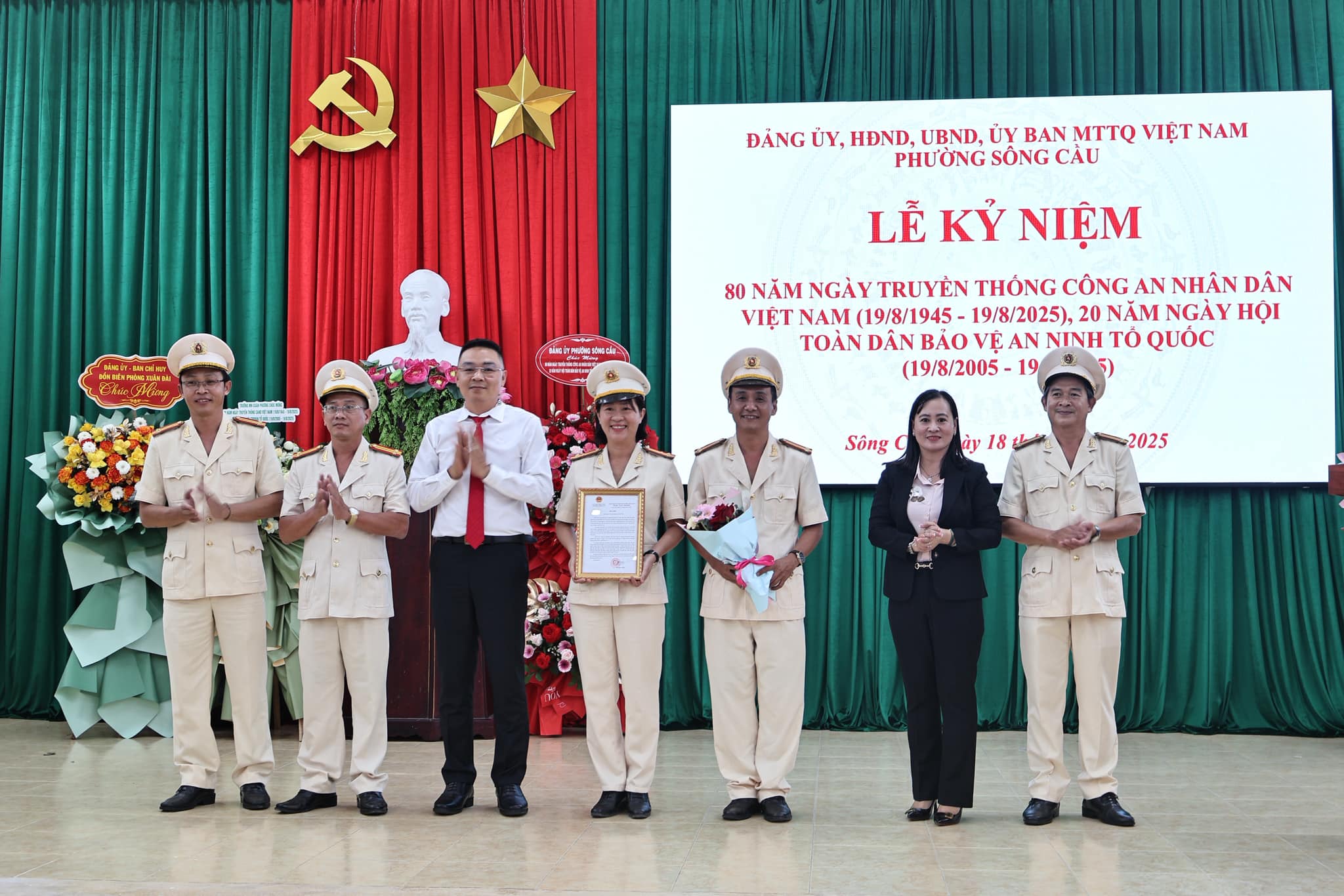 Tổ chức Lễ Kỷ niệm 80 năm Ngày truyền thống Công an nhân dân (19/8/1945-19/8/2025)  và 20 năm Ngày Hội toàn dân bảo vệ ANTQ (19/8/2005-19/8/2025)